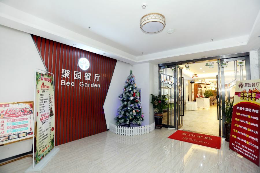 Qianhai Holiday Hotel Shenzhen Eksteriør billede
